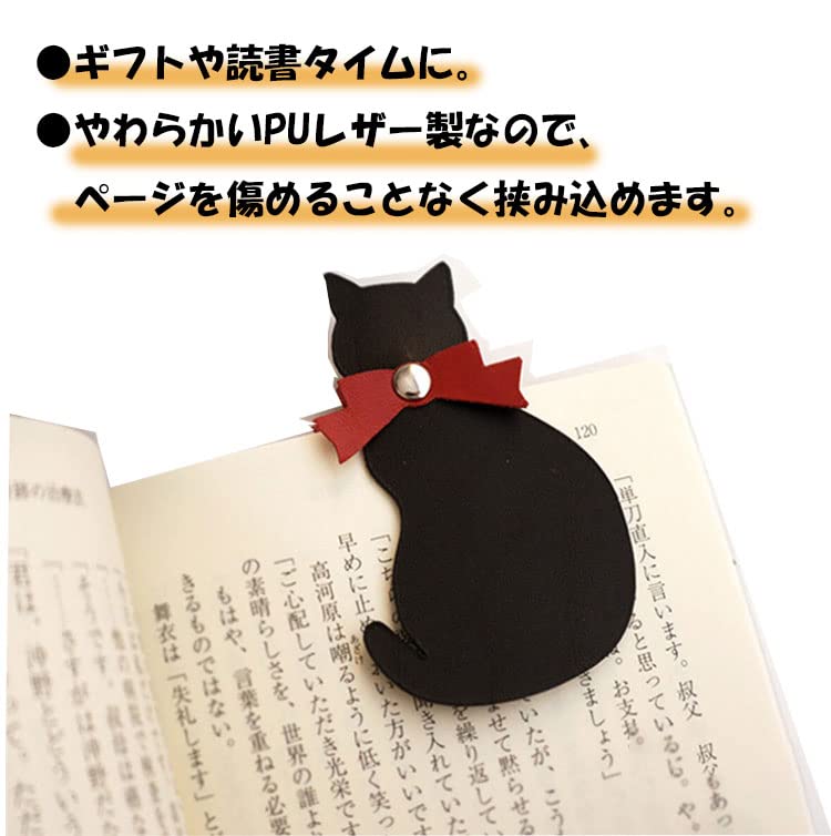 Amazon | prendre 黒猫しおり ブックマーカー 栞 しおり アニマル 動物